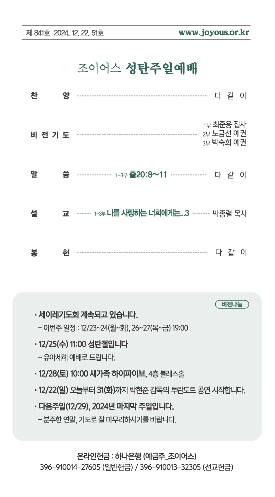 1222주보_화면용.jpg