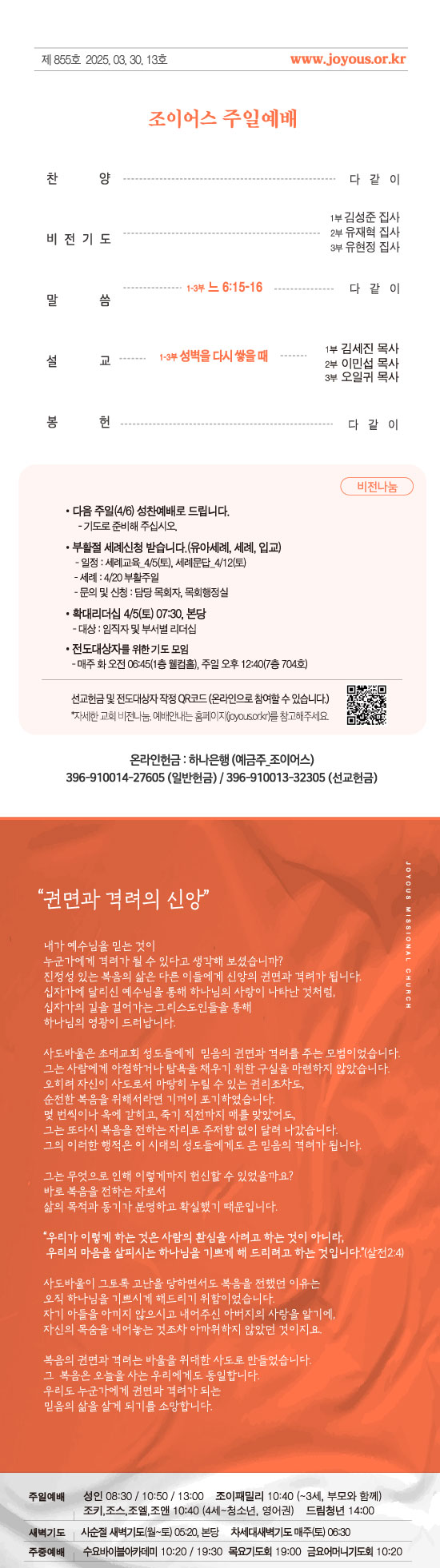 세로주보_0330.jpg