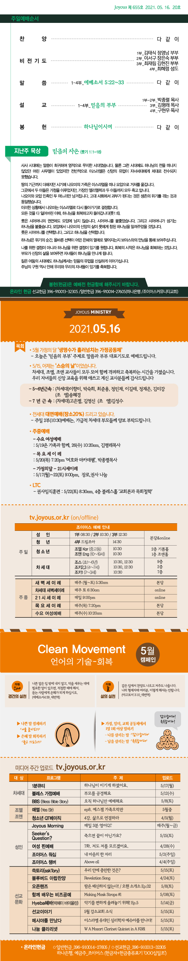 Sun0516.jpg