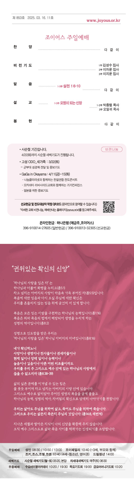 세로주보.jpg