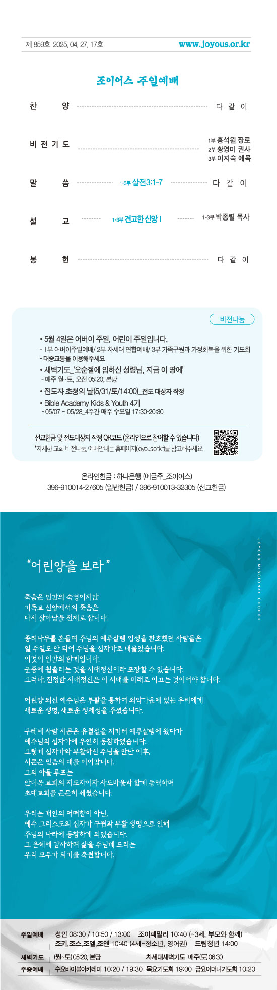 세로주보0427.jpg