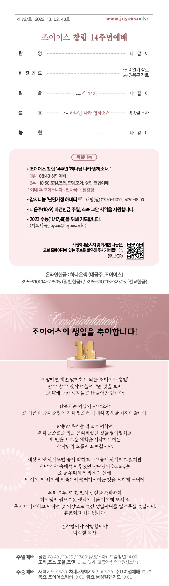 주보1002.jpg