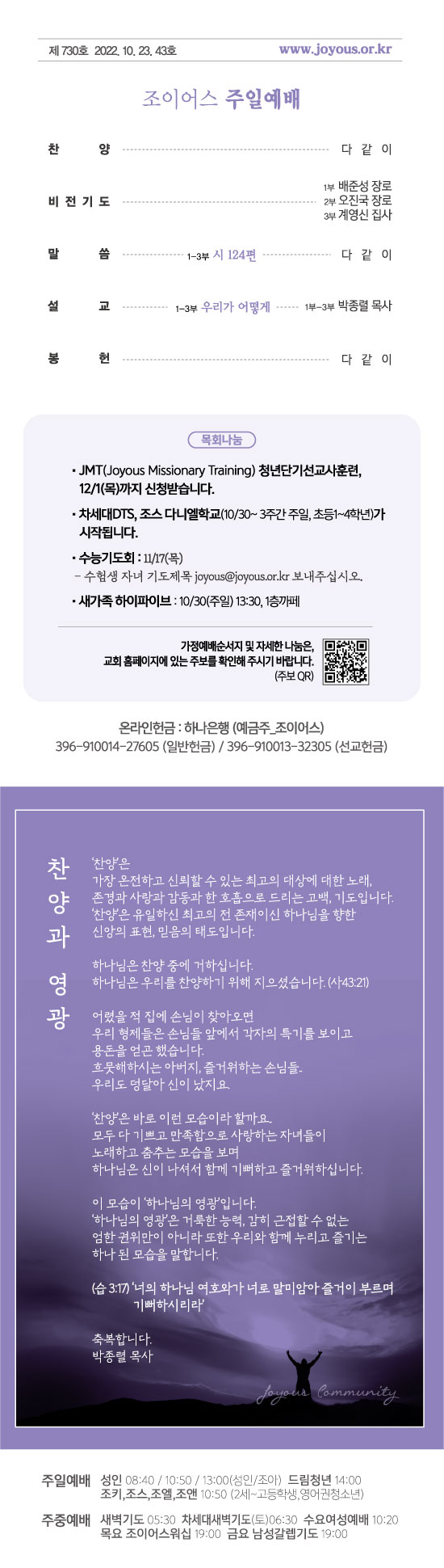주보1023.jpg