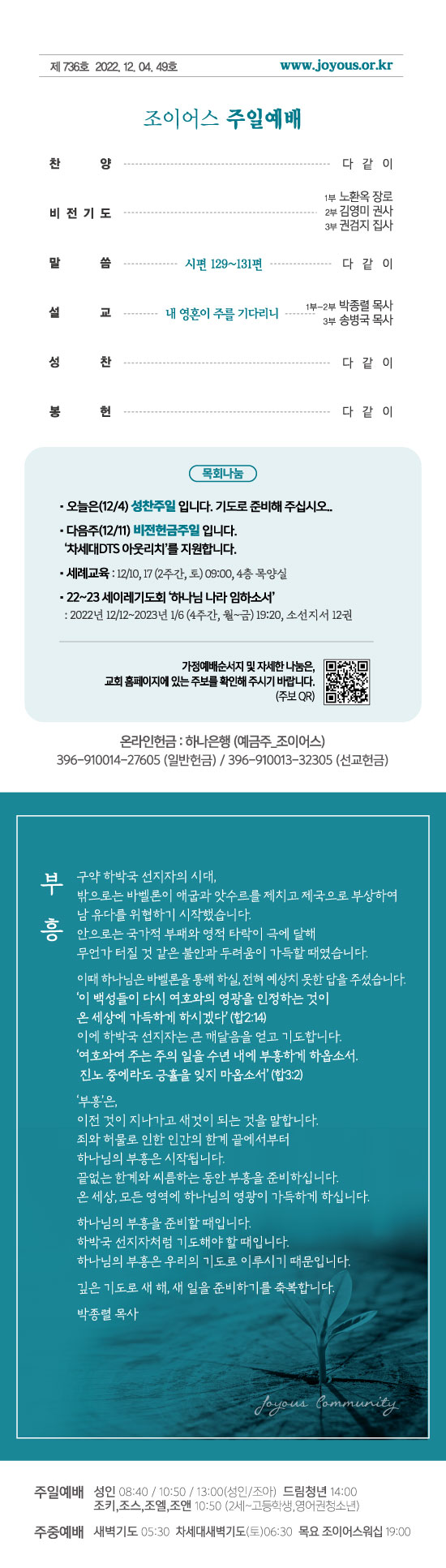 주보1204.jpg
