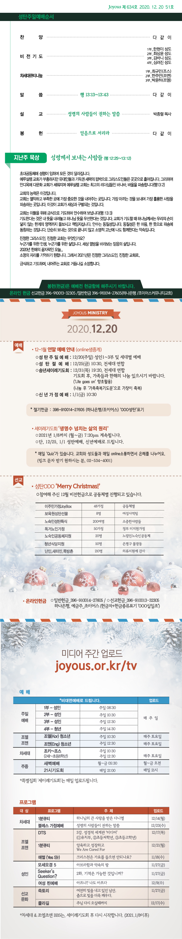 주보_1220.jpg