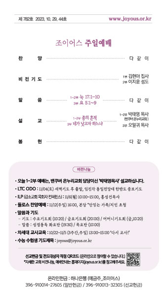 주보_231029out.jpg